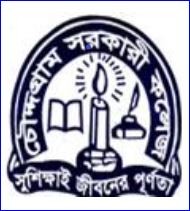 Chauddagram Govt College